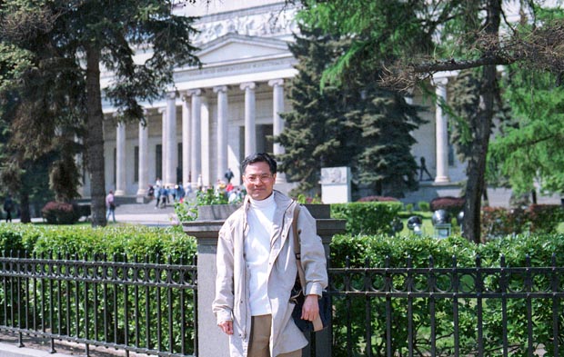 The Pushkin Museum