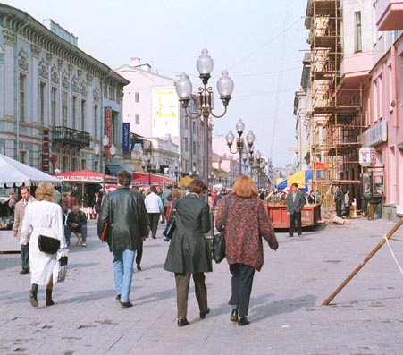 View along the Arbat
